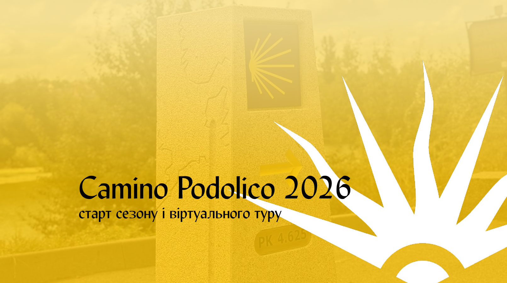 В Україні розробили віртуальний тур Camino Podolico, що містить 200 панорам Поділля